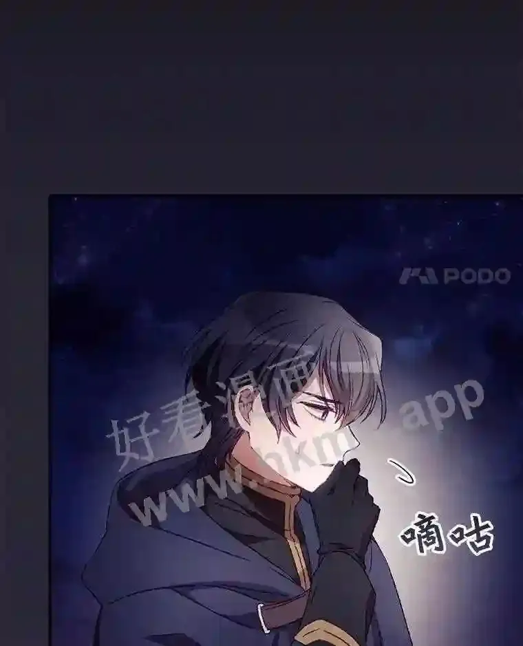 20.商议 第4页