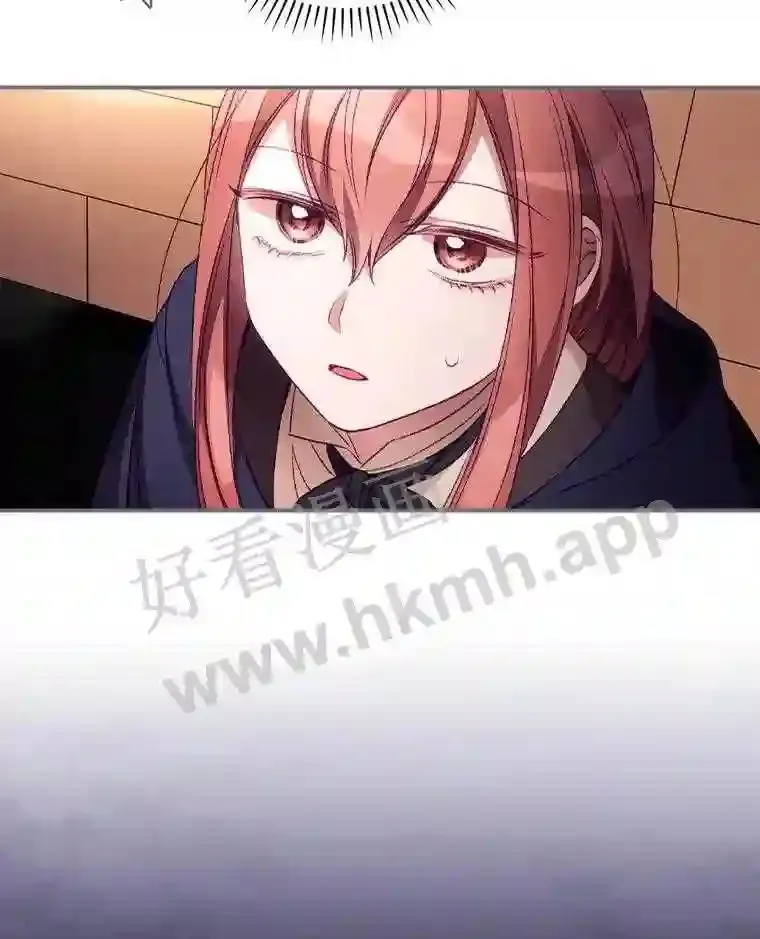 20.商议 第6页
