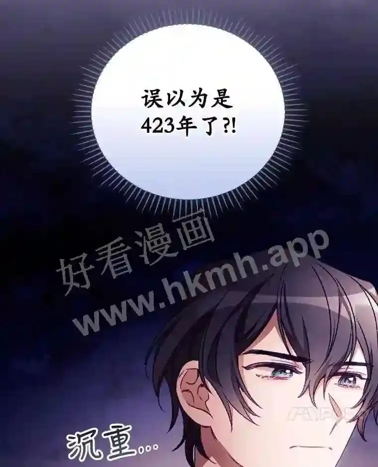 20.商议 第7页