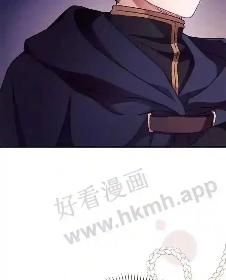20.商议 第8页