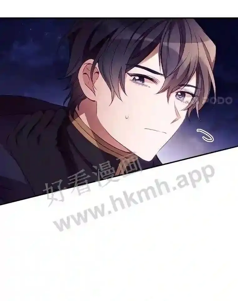 20.商议 第11页