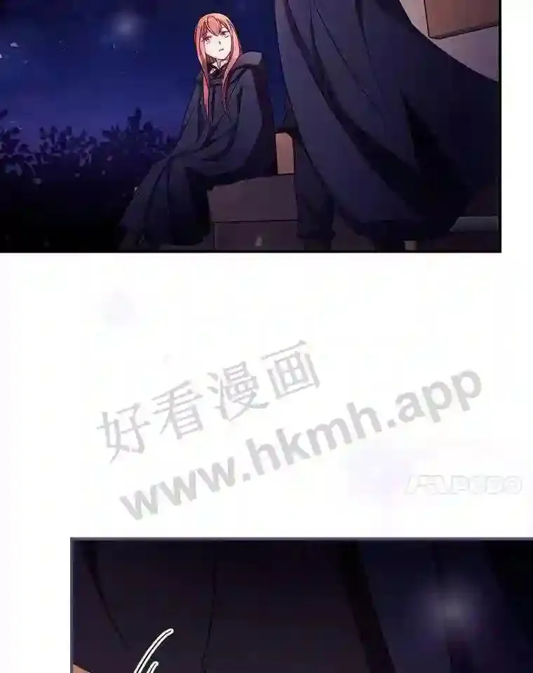 20.商议 第14页
