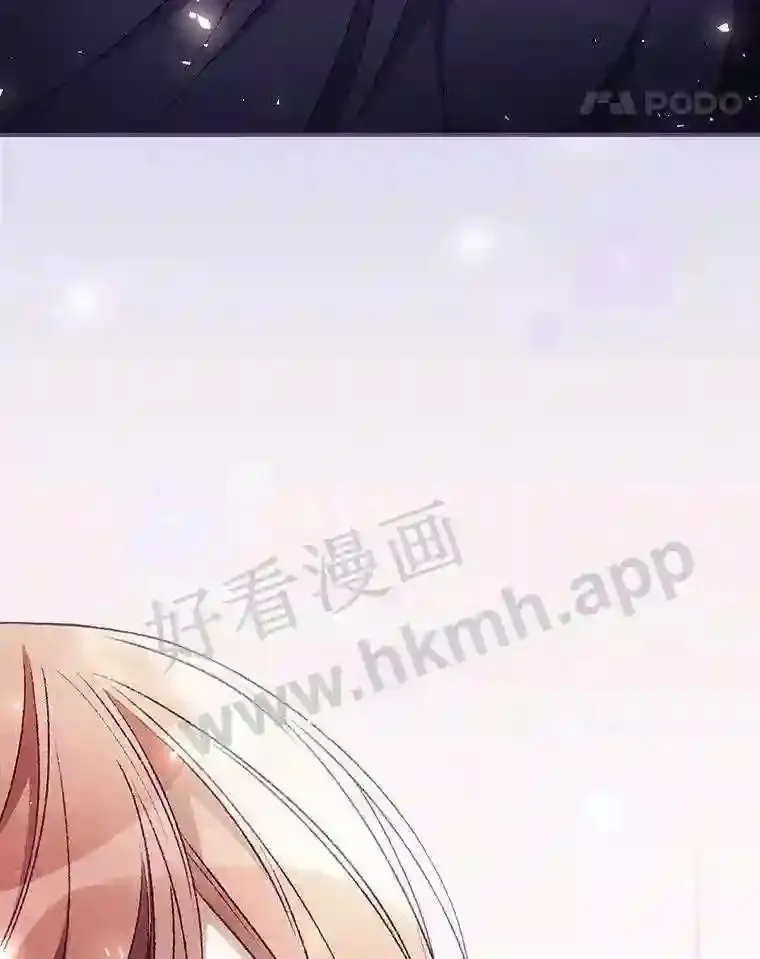 20.商议 第18页
