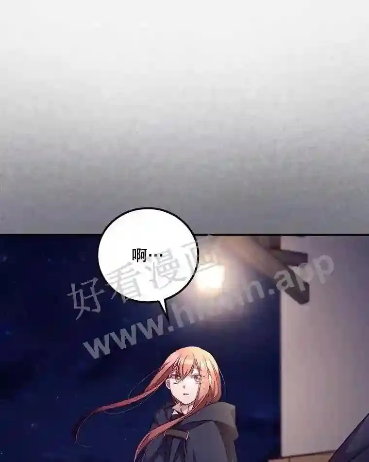 20.商议 第22页