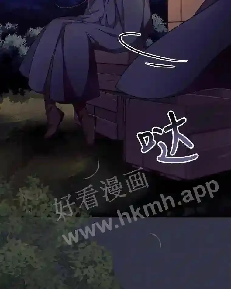 20.商议 第23页