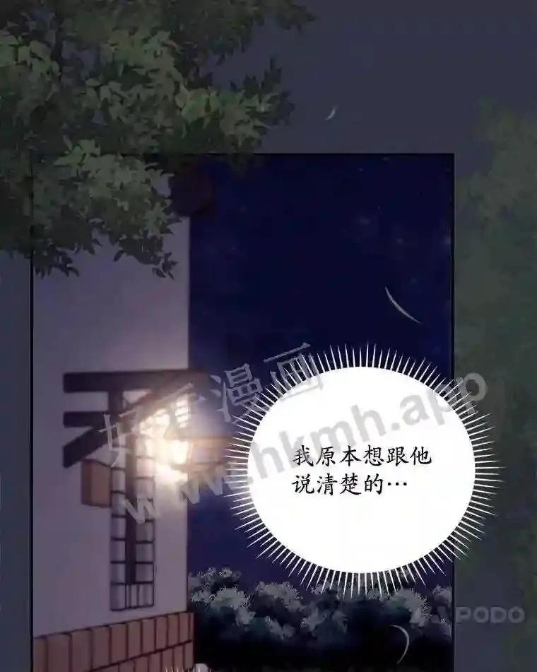 20.商议 第24页