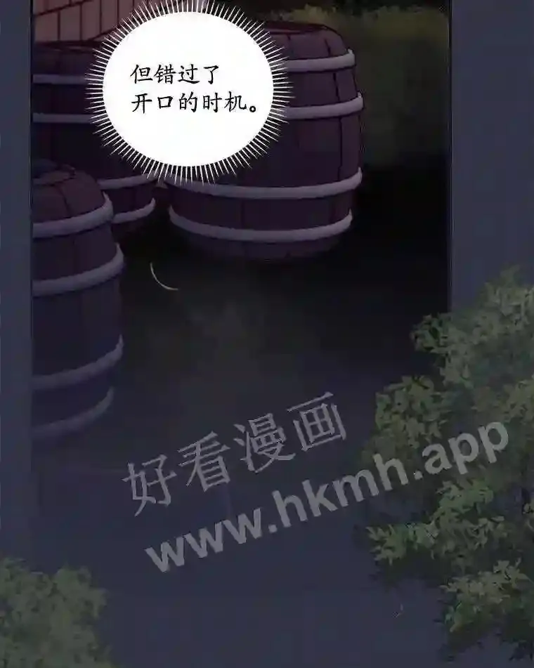 20.商议 第25页