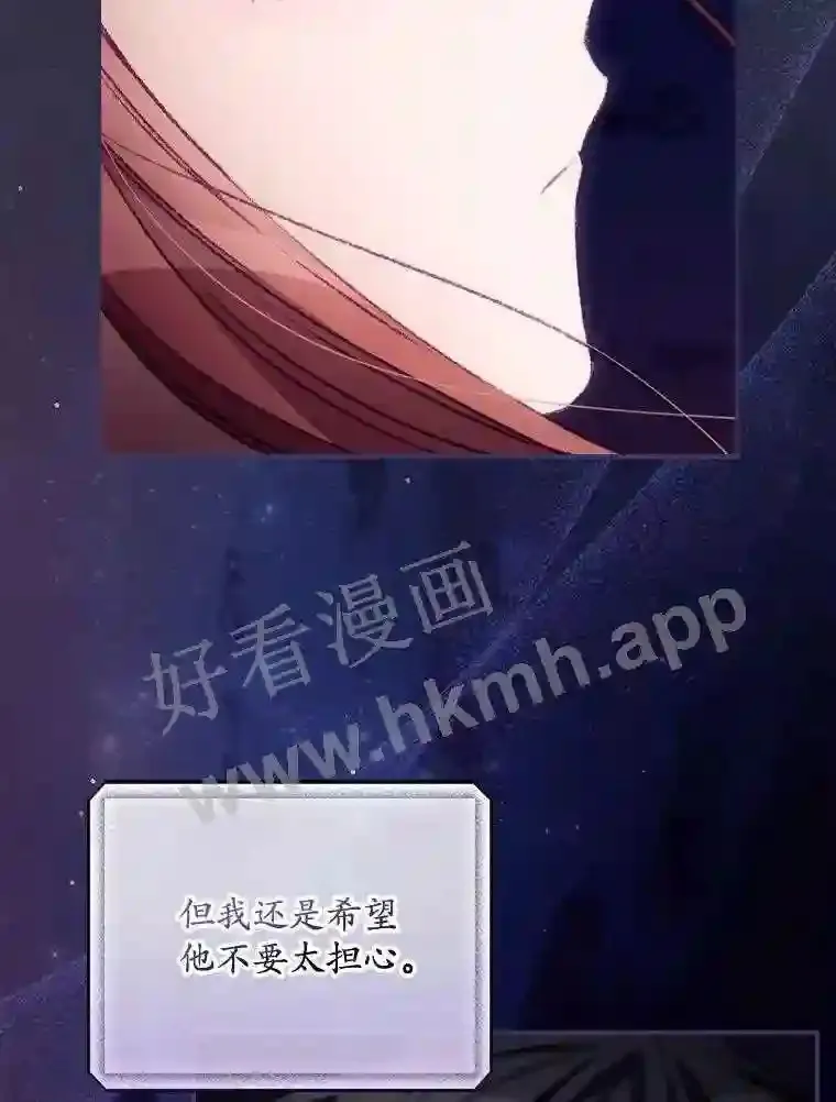 20.商议 第29页