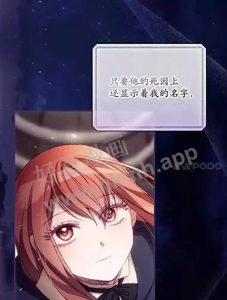 20.商议 第31页