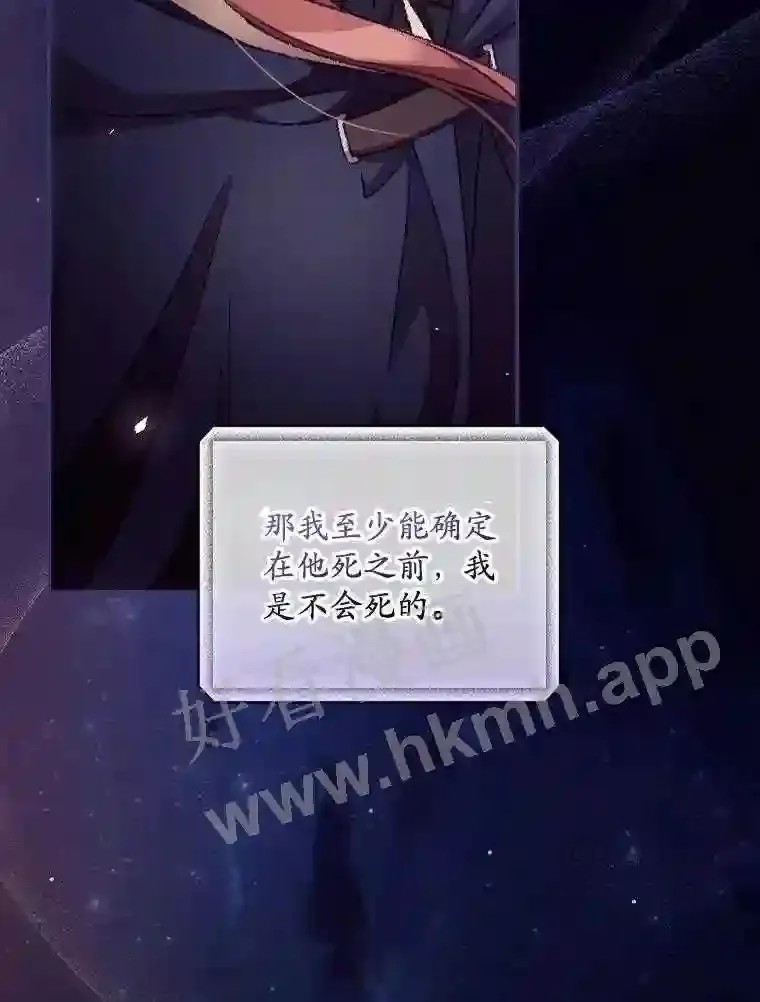 20.商议 第32页