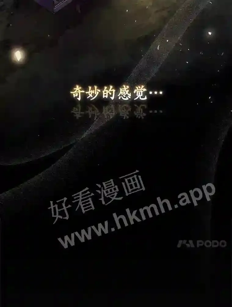 20.商议 第34页