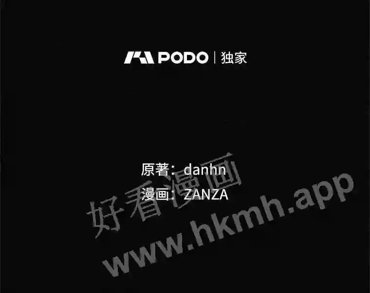20.商议 第36页