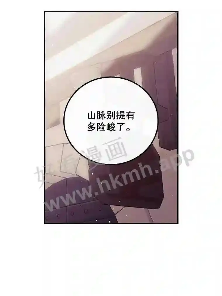 20.商议 第40页