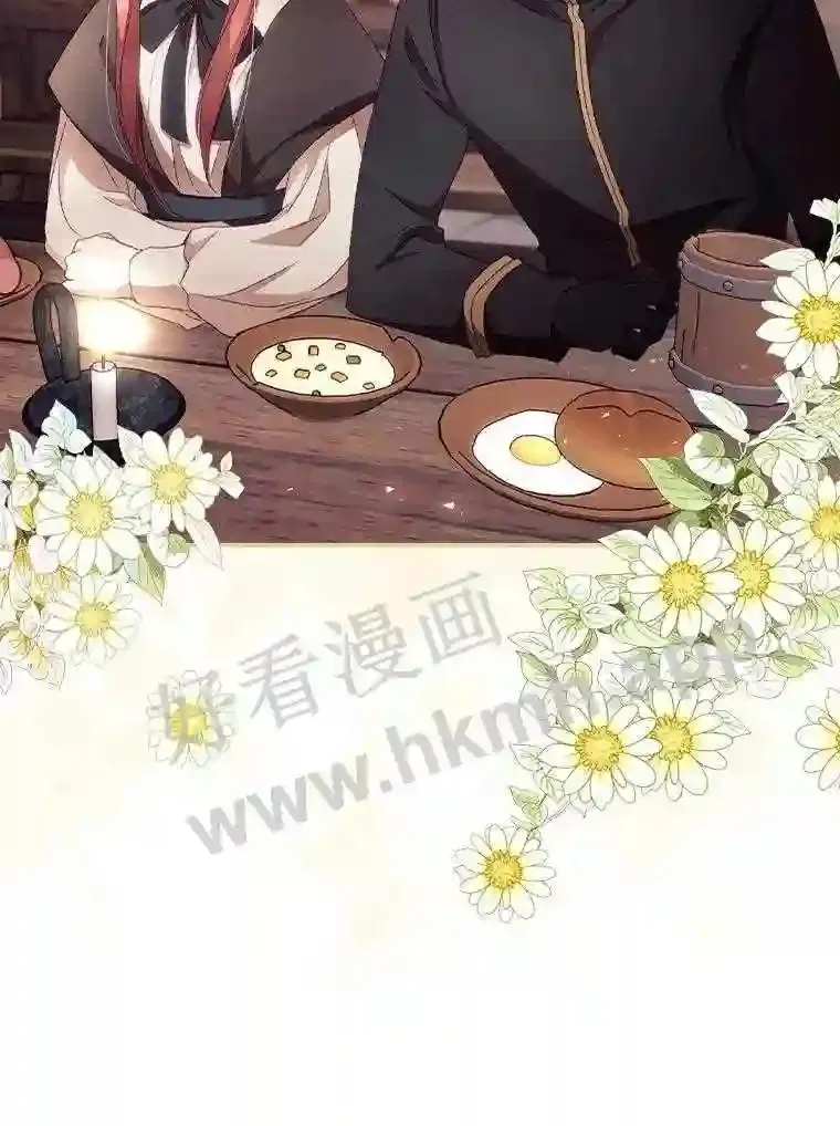 20.商议 第46页