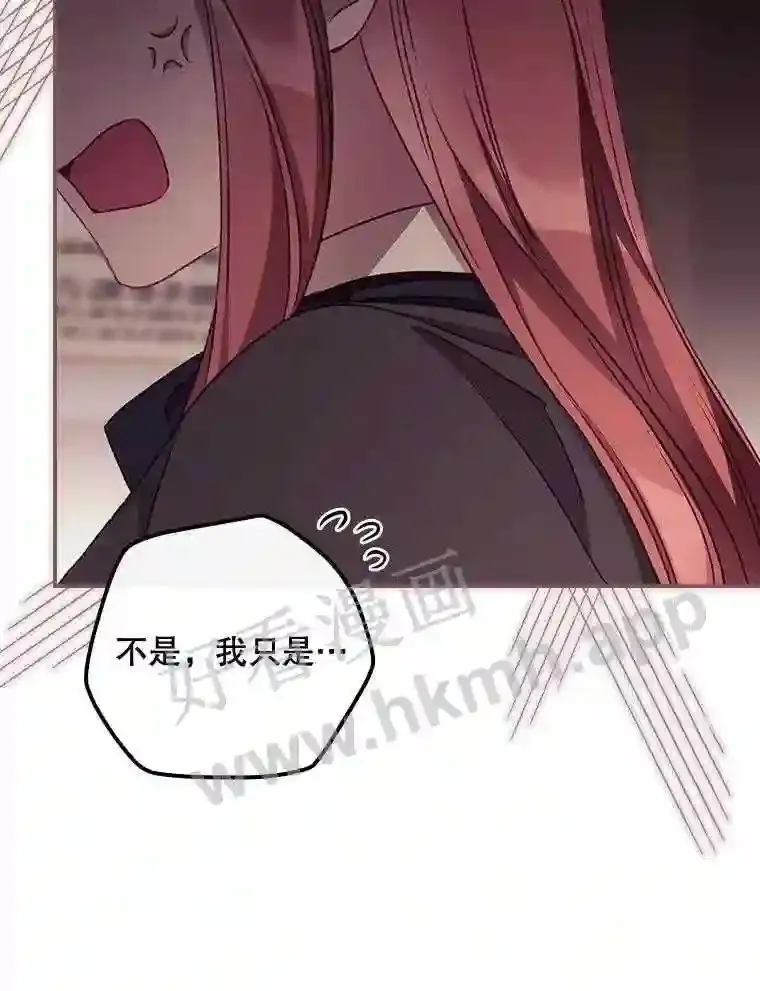 20.商议 第51页