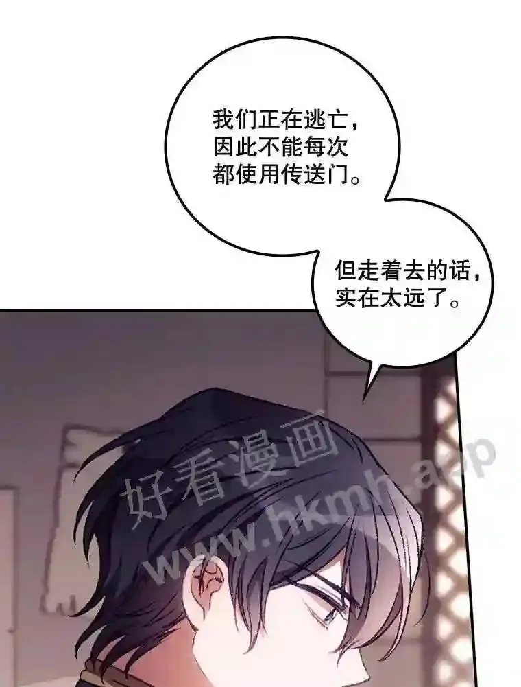 20.商议 第57页