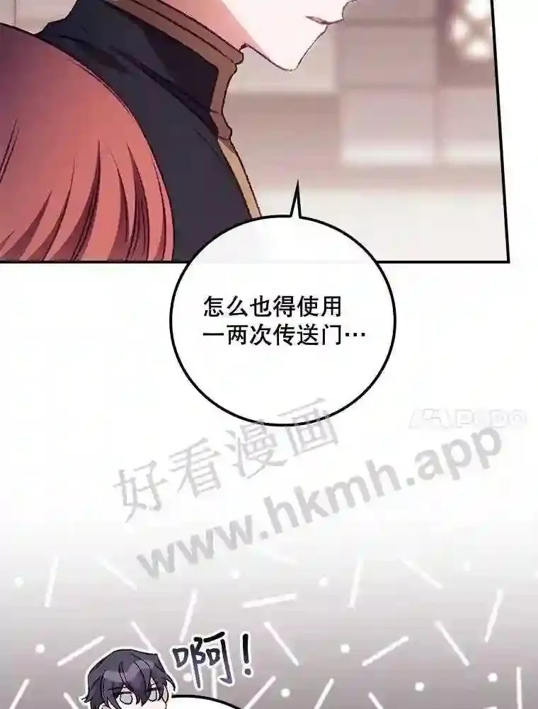 20.商议 第58页