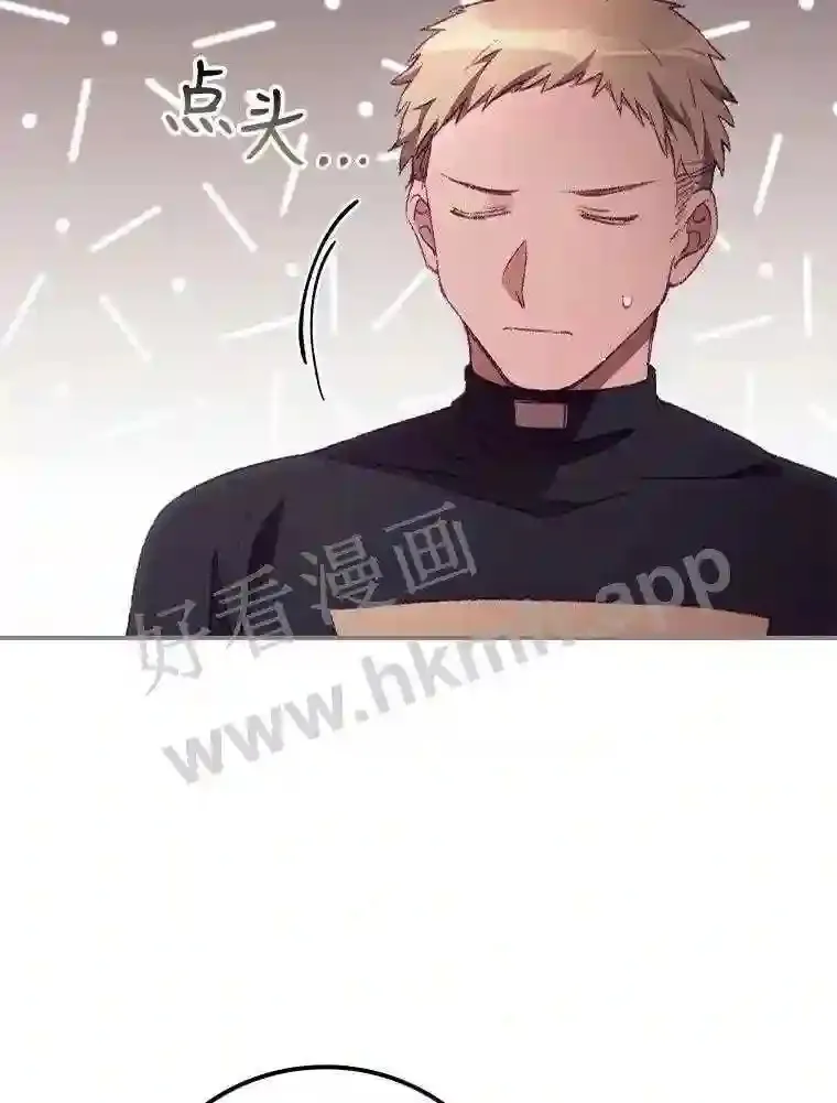 20.商议 第60页