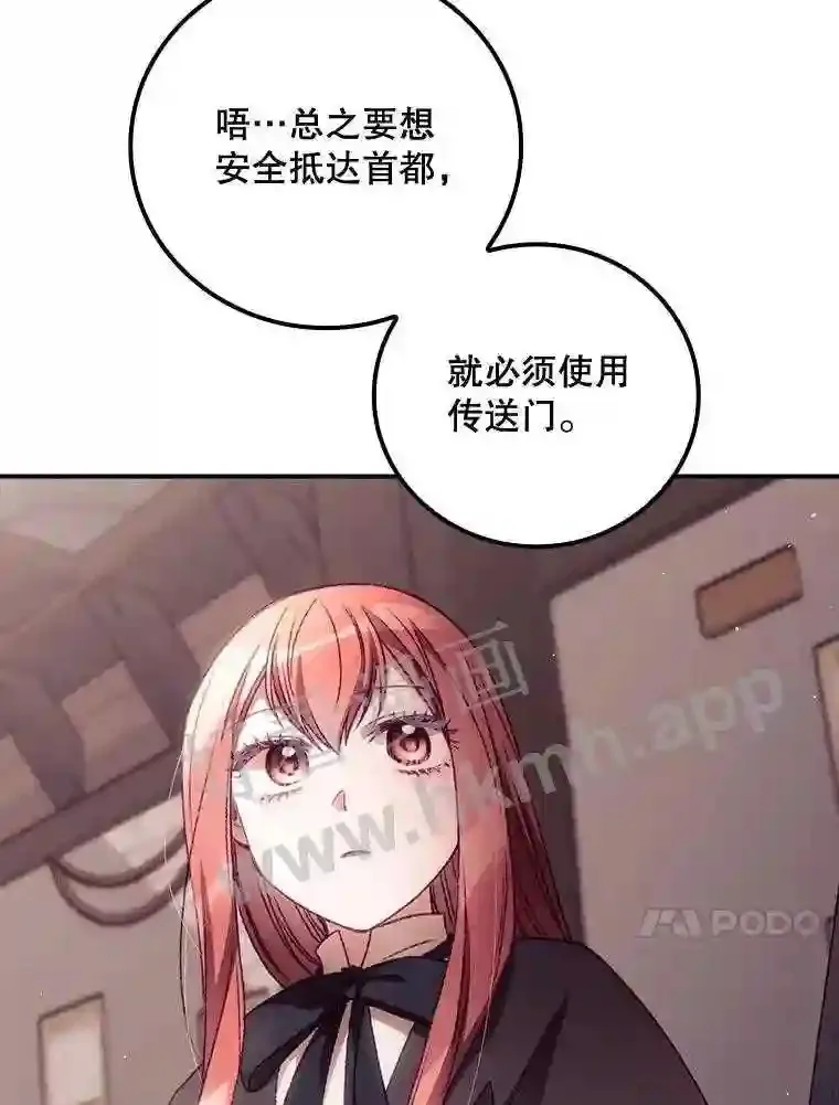 20.商议 第61页