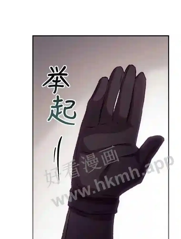 20.商议 第64页