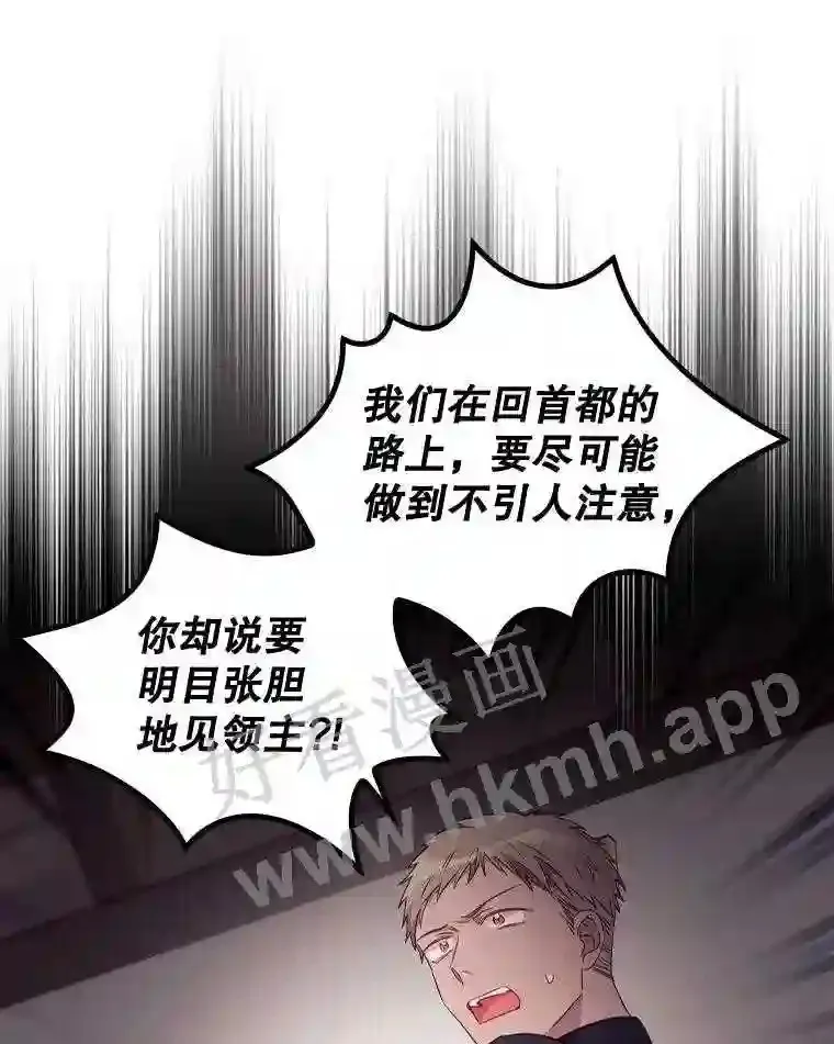 20.商议 第67页