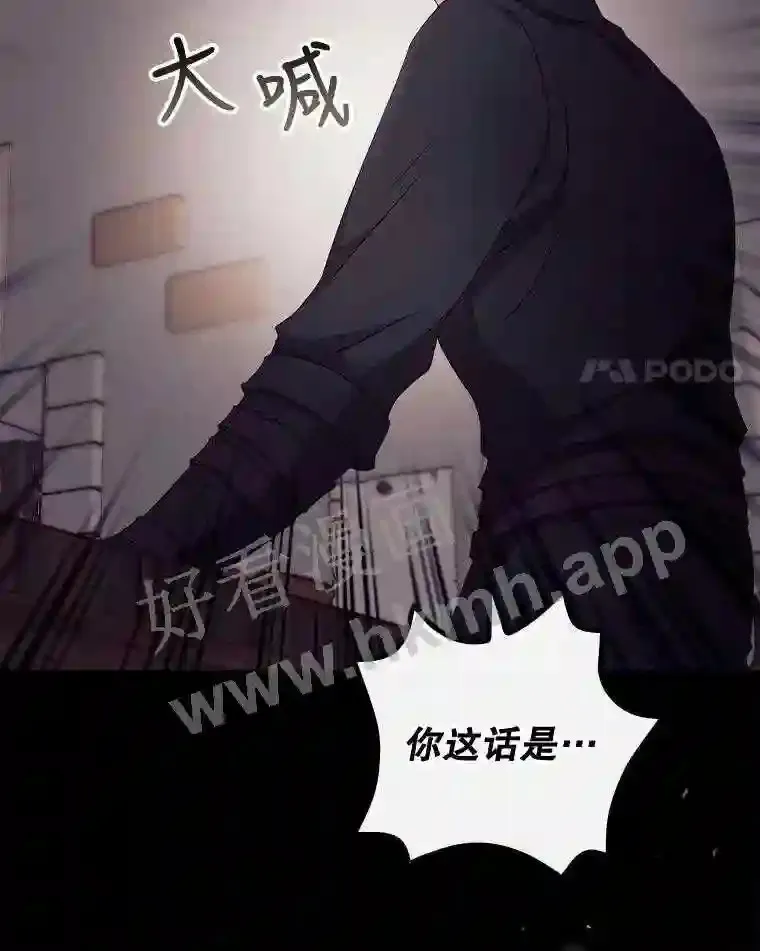 20.商议 第68页