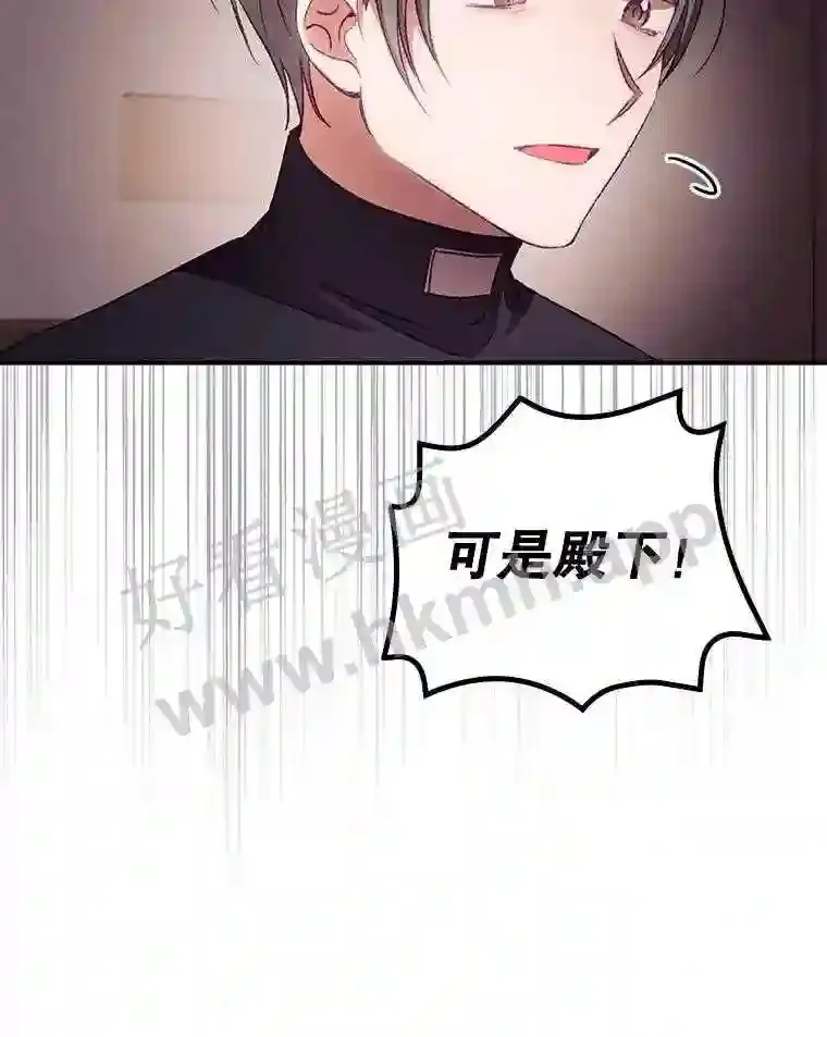 20.商议 第73页