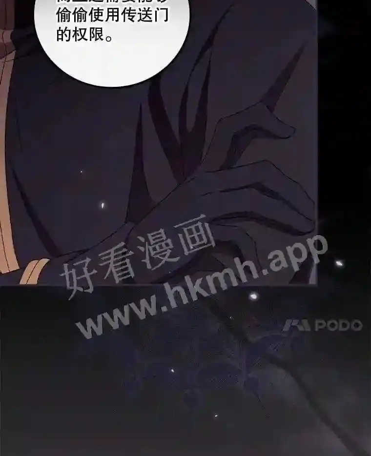 20.商议 第78页