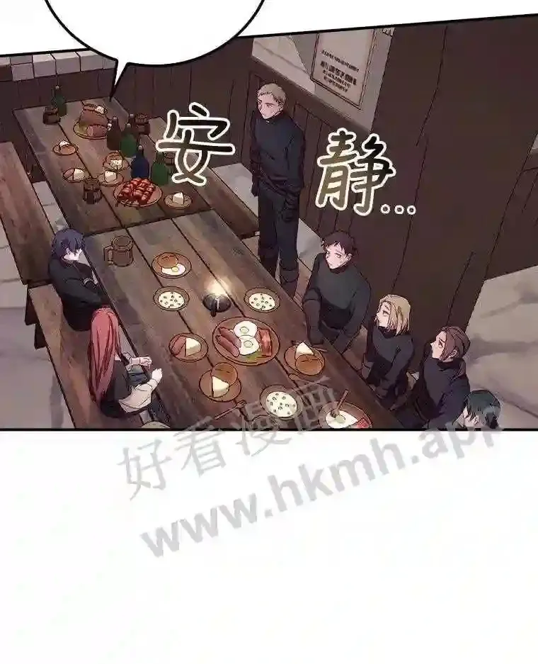 20.商议 第83页