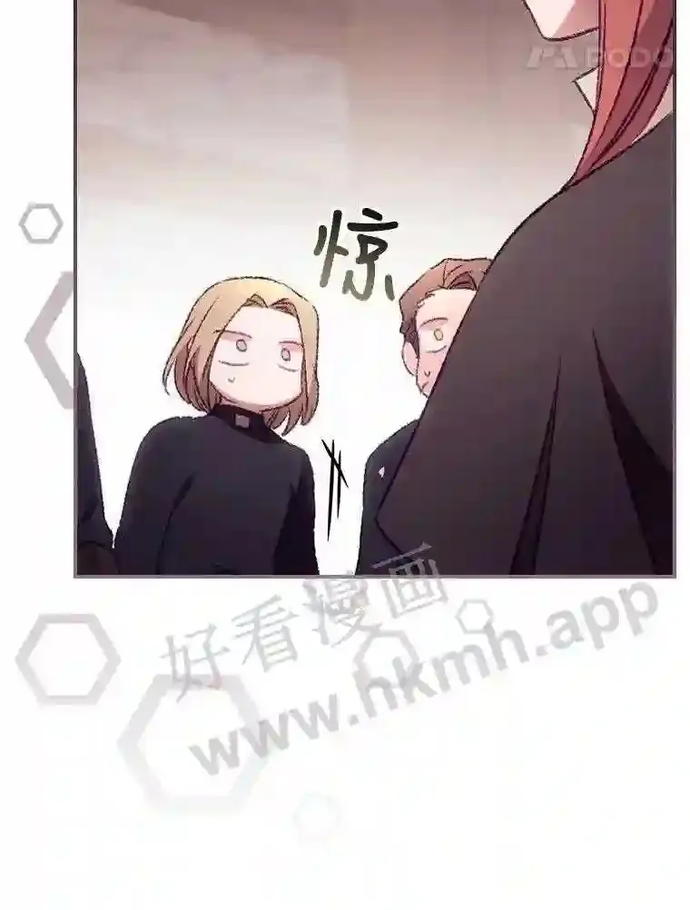 20.商议 第92页