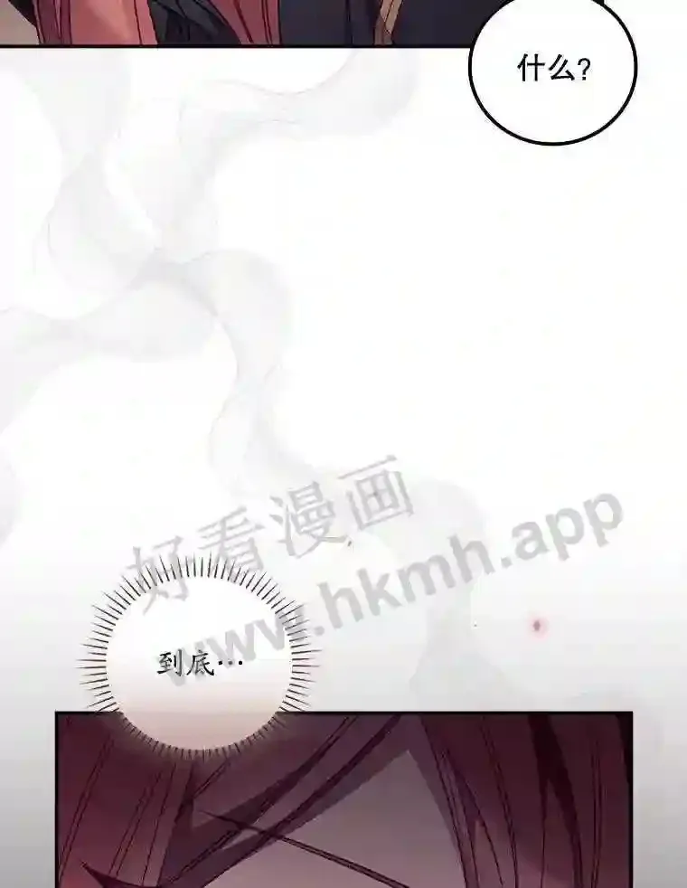 20.商议 第96页