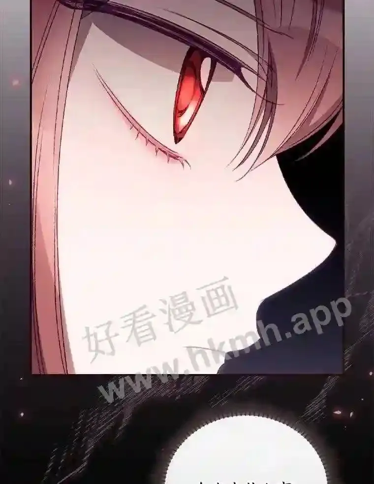 20.商议 第97页