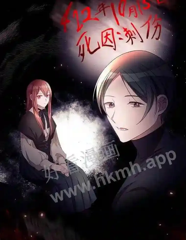 20.商议 第100页