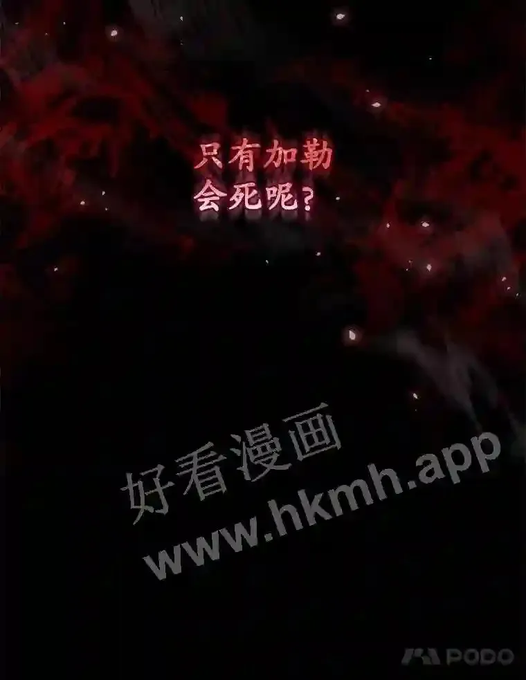 20.商议 第101页