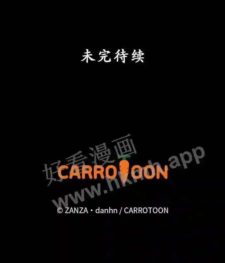 20.商议 第102页
