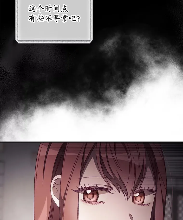 21.抵达领主城 第6页