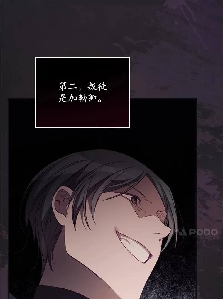 21.抵达领主城 第15页