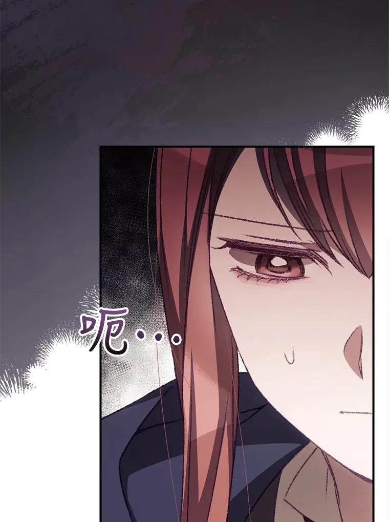 21.抵达领主城 第17页