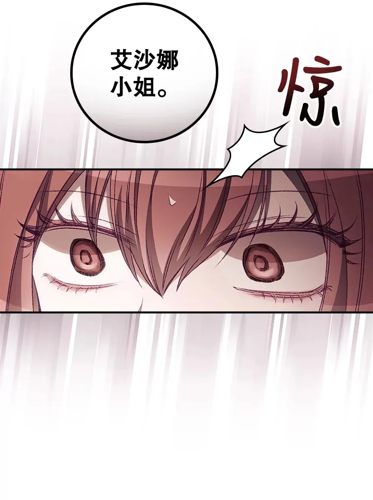 21.抵达领主城 第20页