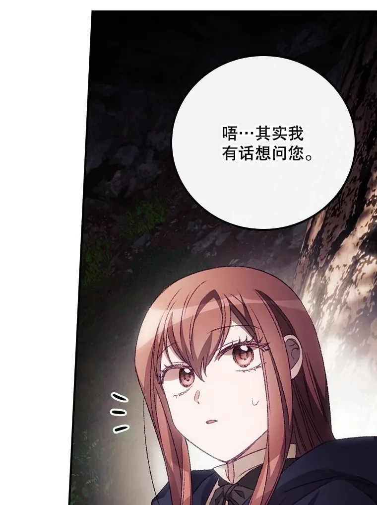 21.抵达领主城 第24页
