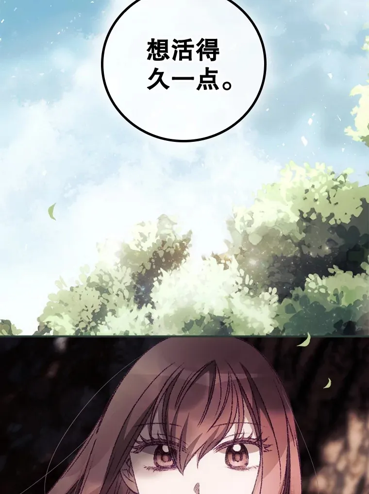 21.抵达领主城 第32页