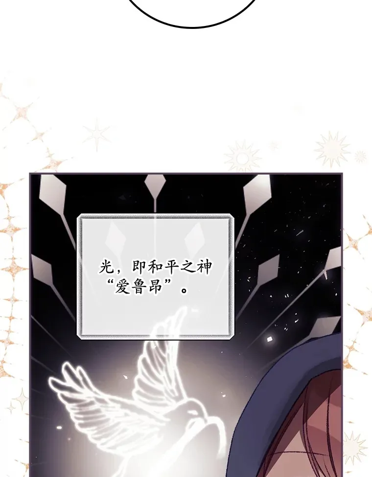 21.抵达领主城 第50页