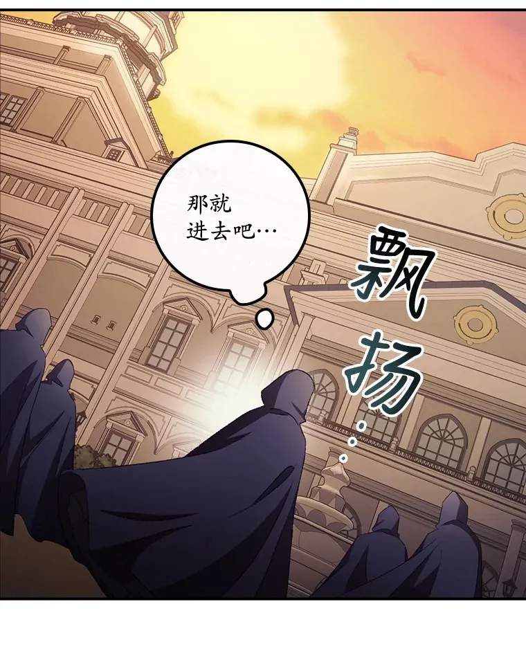 21.抵达领主城 第52页