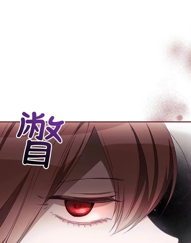 21.抵达领主城 第53页