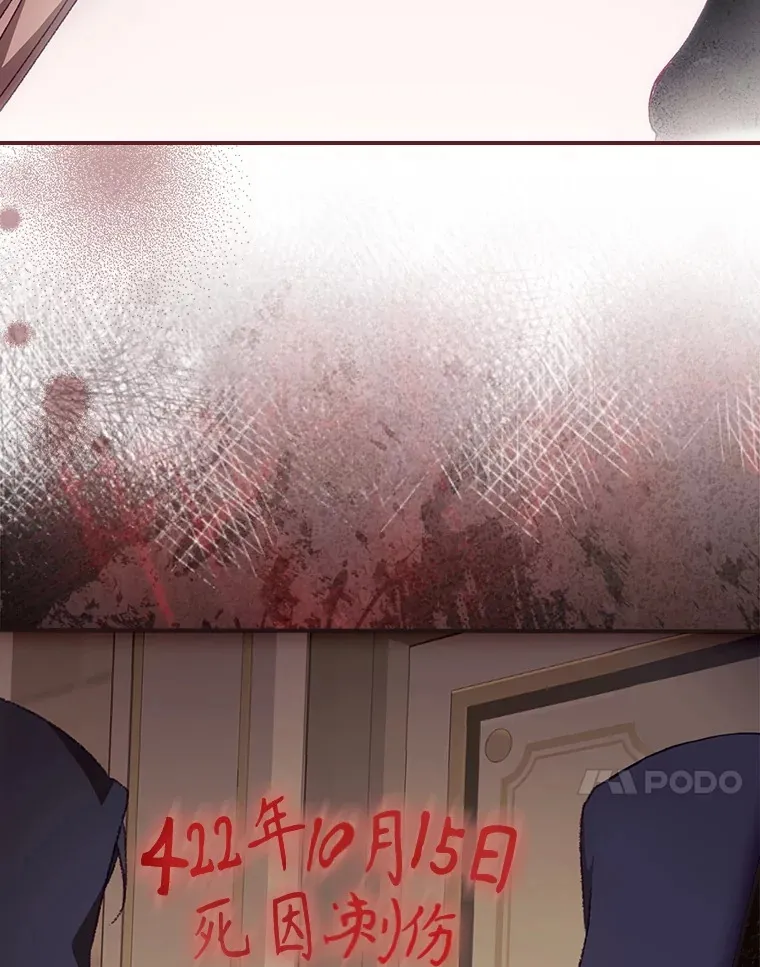 21.抵达领主城 第54页