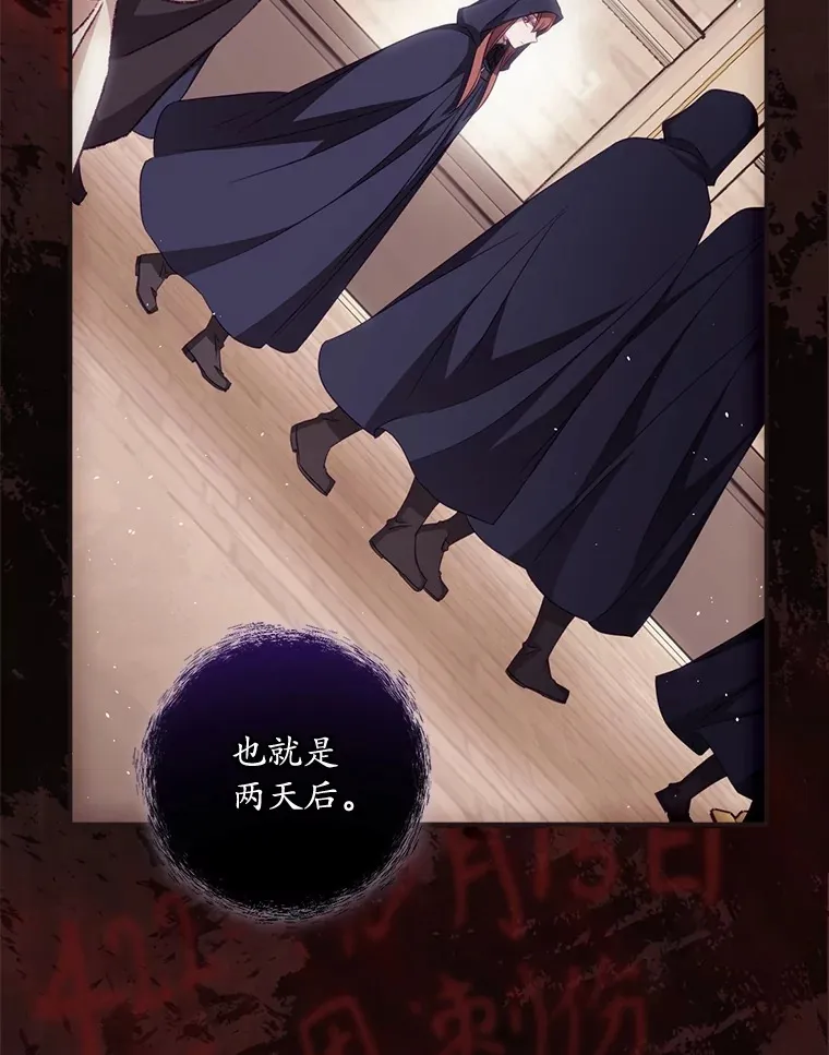 21.抵达领主城 第59页