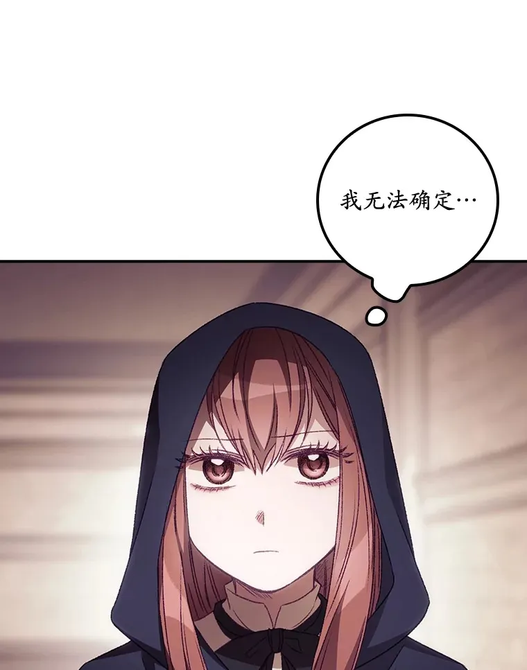 21.抵达领主城 第63页