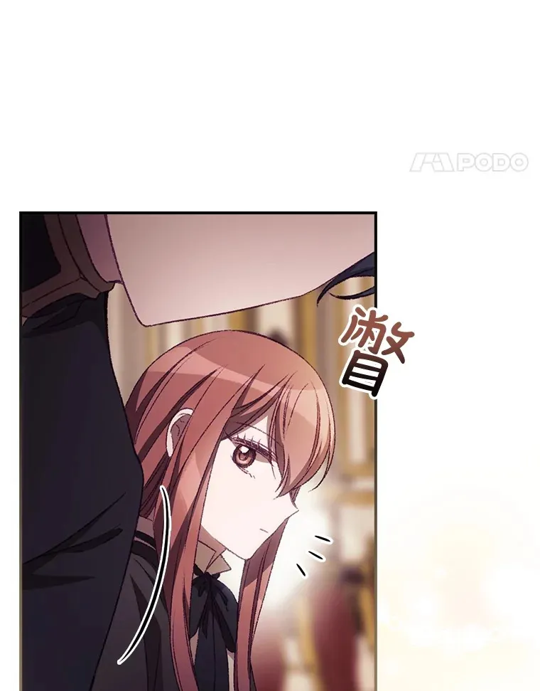21.抵达领主城 第68页