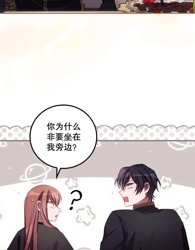 21.抵达领主城 第70页