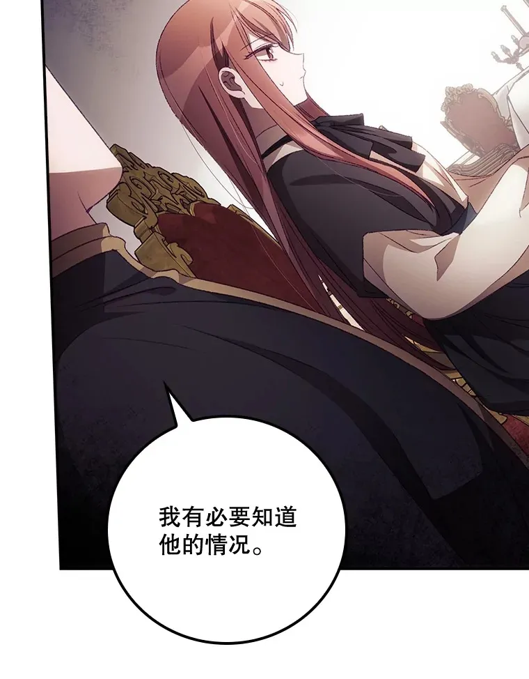21.抵达领主城 第79页